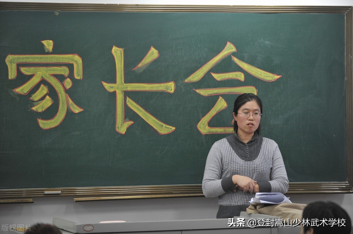 通知：嵩山少林寺武术学校，关于疫情防控的措施安排