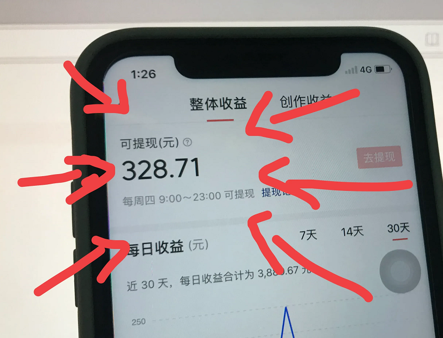 头条做小视频赚钱吗安全吗(头条做小视频赚钱吗安全吗可靠吗)
