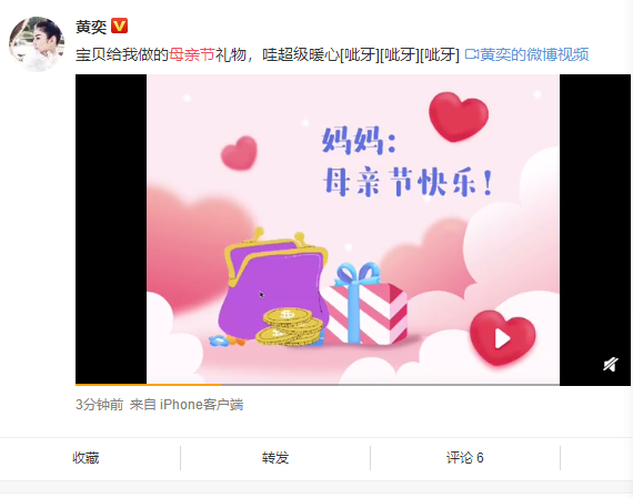 母亲节文案哪家强，看明星们的晒母爱大赛，你觉得谁能胜出？