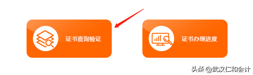 2021初级会计考试结束后，这几件事必须完成！否则影响拿证