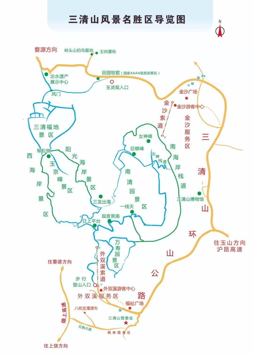 三清山风景区(三清山一日游最佳路线)
