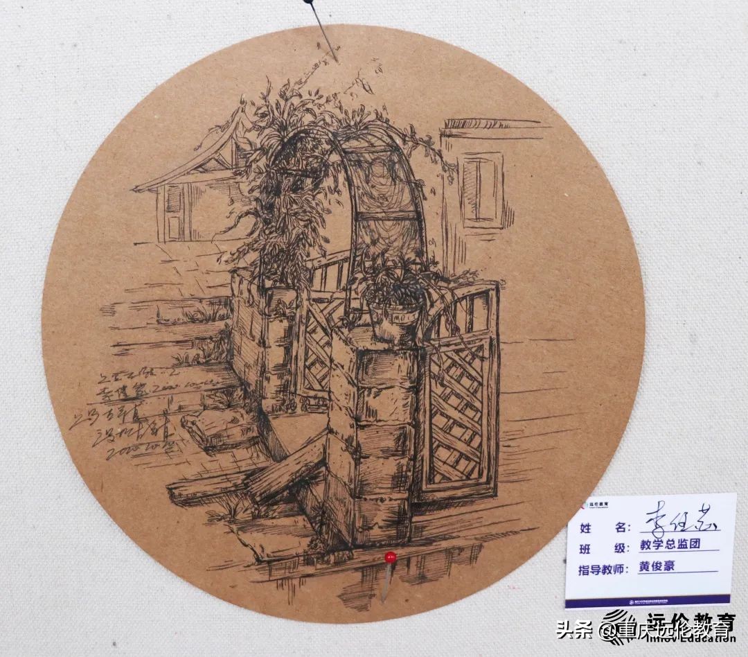 远伦写生回顾｜执笔绘梦，你们才是最美的风景！附优秀作品汇报