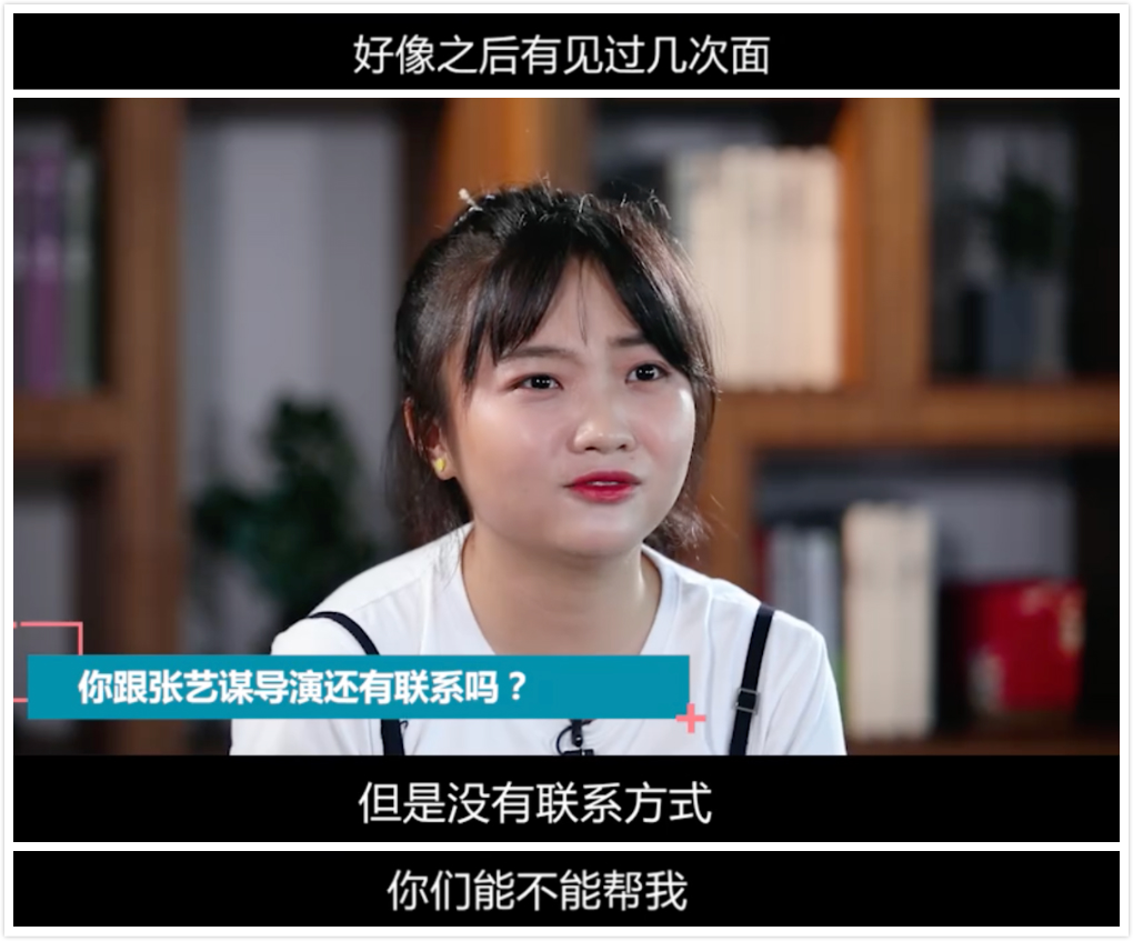 21岁林妙可感恩奥运，张艺谋却追悔莫及，代唱的杨沛宜完成逆袭