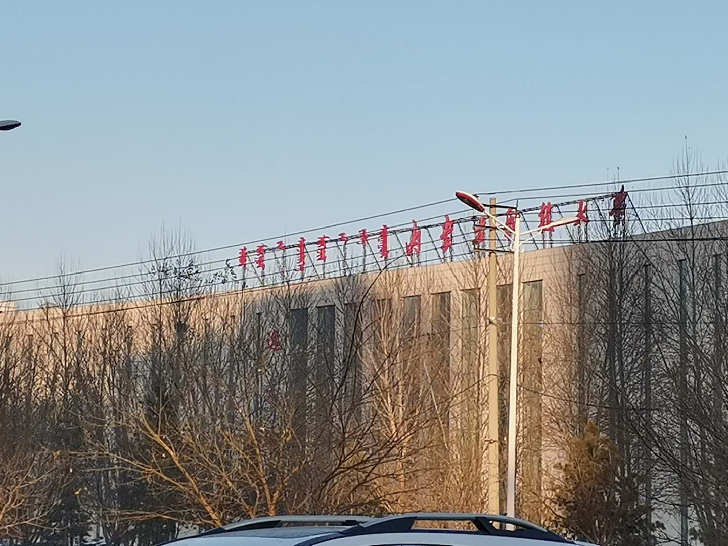 形势严峻！大家认为包头的内蒙古科技大学学生今年好就业吗？