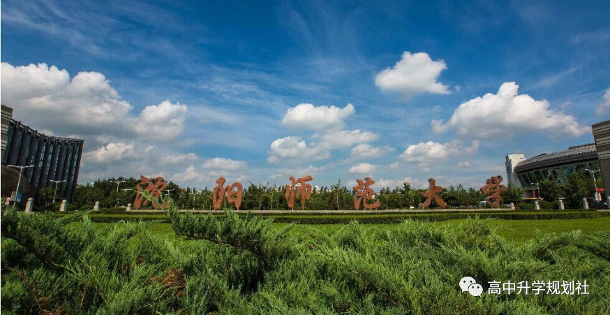 D54：辽宁省合并本科招生，但这些院校原在二本招生