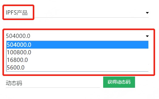 被玩坏的IPFS矿机：63岁老太太不远千里来传销