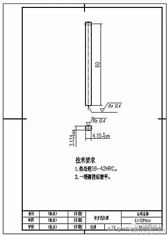 模具设计图纸的绘制方法！看完都会了