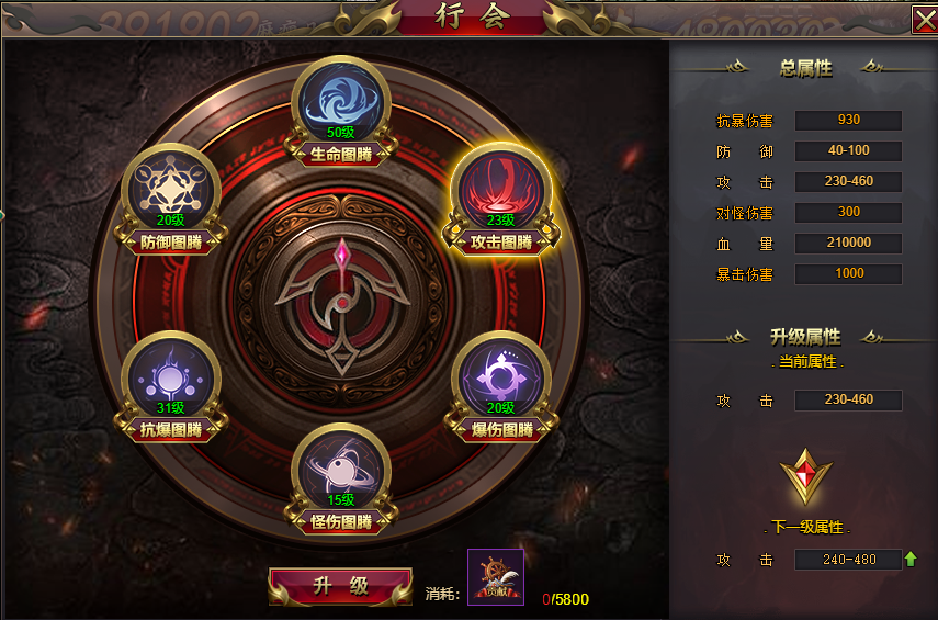 51星变新区里，如何“最省钱”的拿下所有特惠和百服冠名？