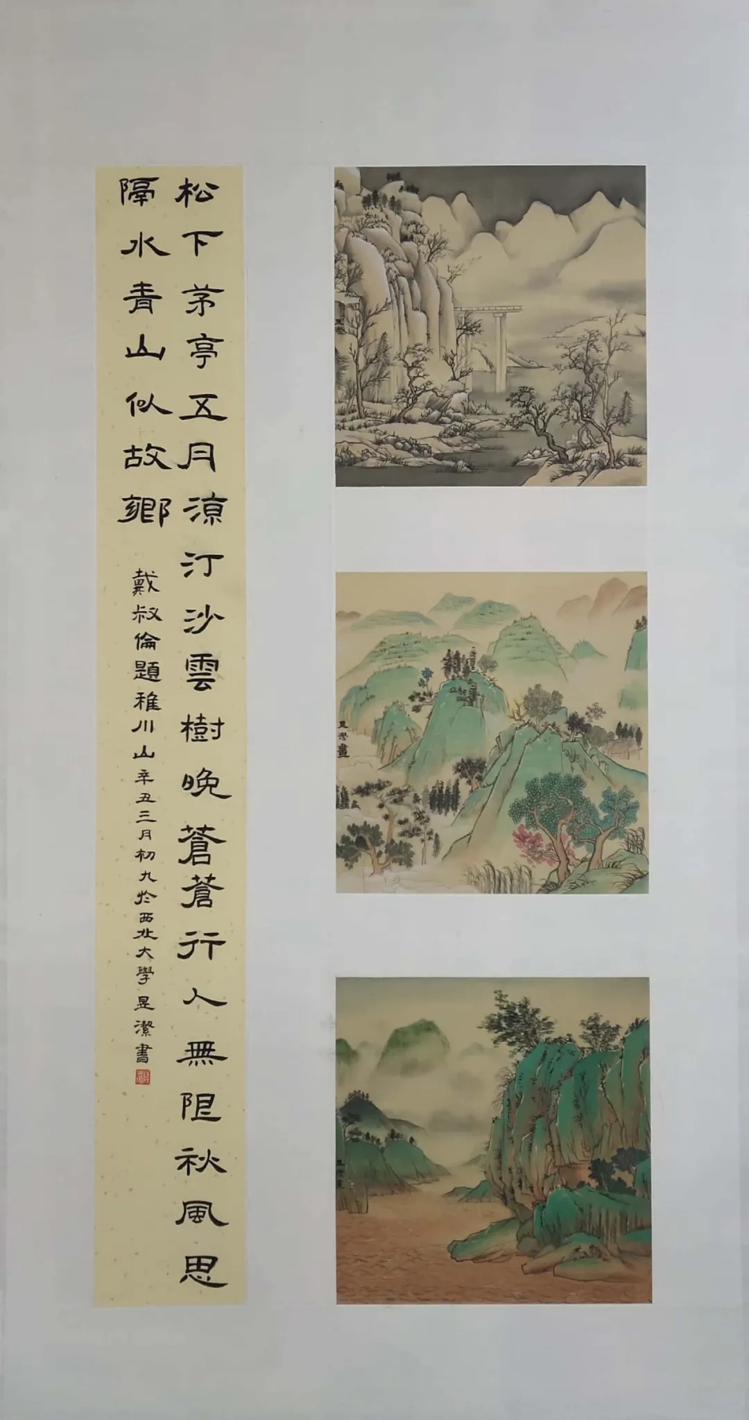 你期待的NWU超炫毕业设计展,来啦