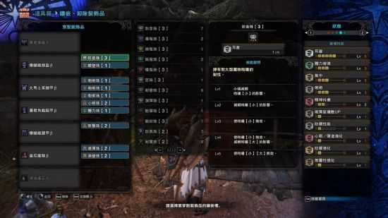 《怪物猎人世界》贝希摩斯任务攻略及招式和打法，万金油盾斧配装