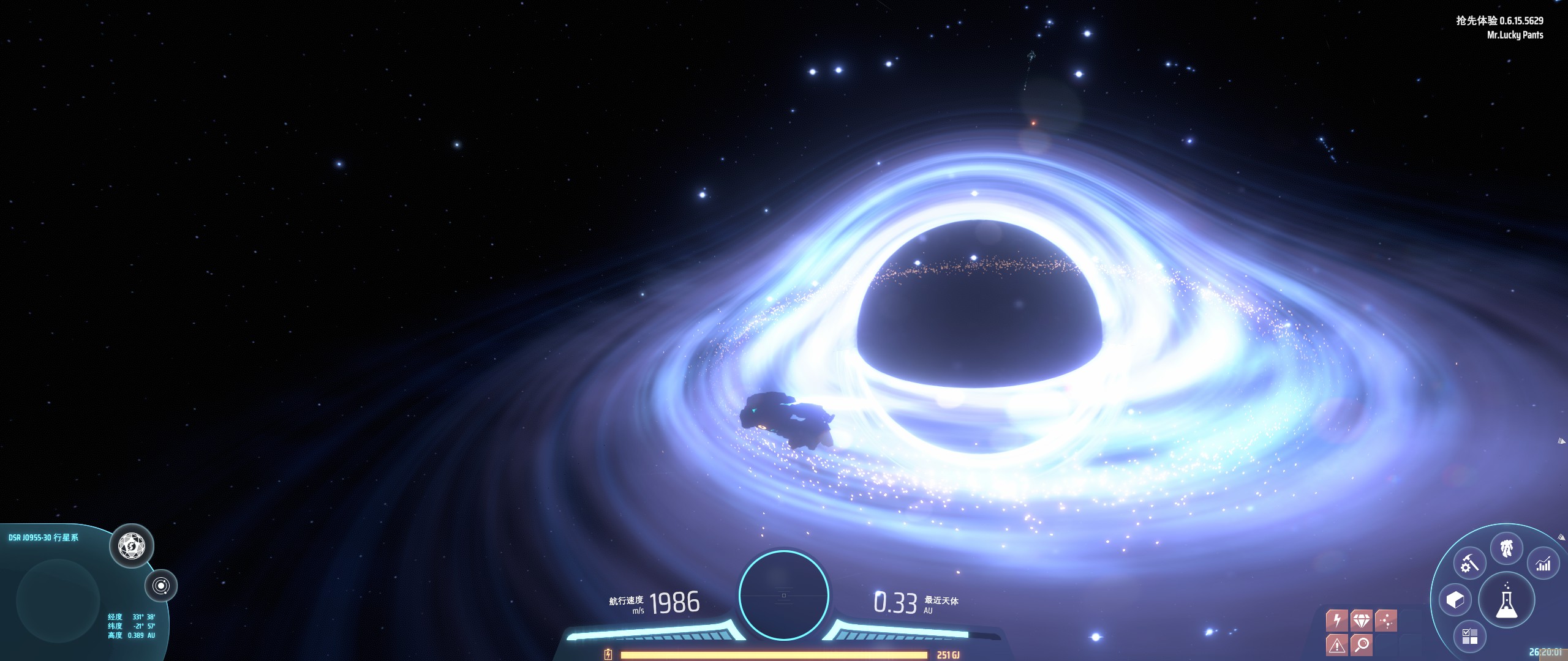 戴森球计划--戴森球就是工程学和肝的胜利