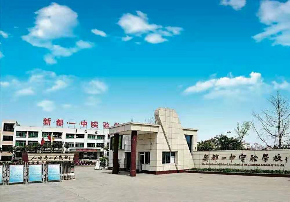 喜讯！四川“一实”扩建，耗资2.6亿迎附小，完成教育新升级