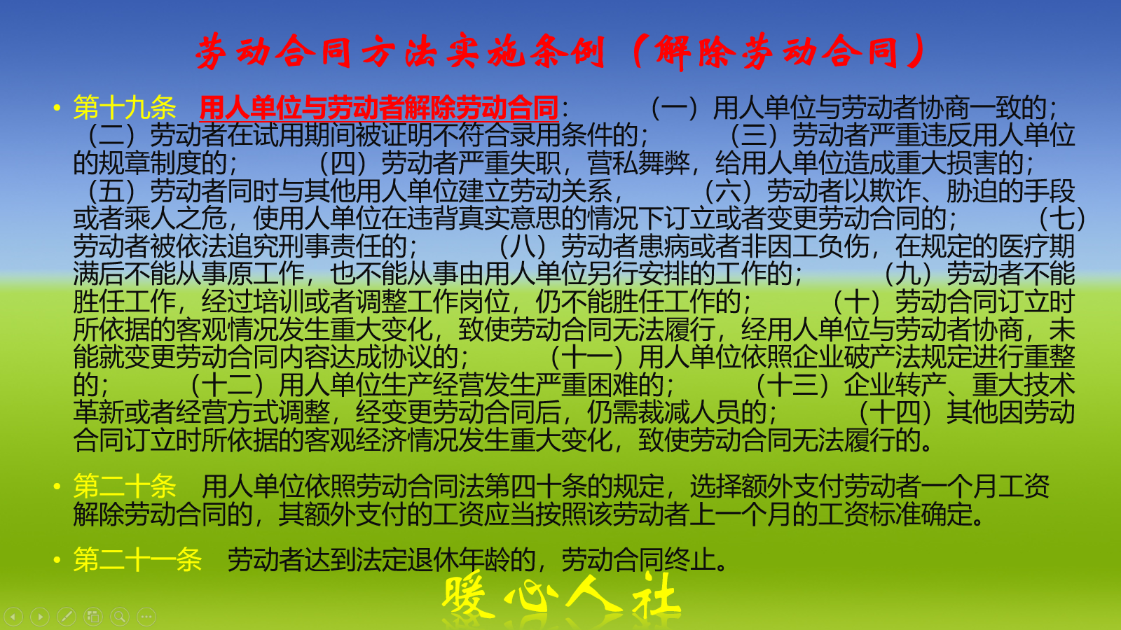 工作满十五年，企业效益不好，一次性买断工龄有什么利弊吗？