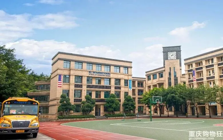 重庆13所国际学校大盘点：学费、课程设置、学校情况等全在这了