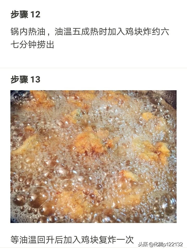 正宗韩式炸鸡加盟店培训韩国炸鸡块鸡腿做法