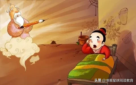 画牛简笔画马良画牛简笔画