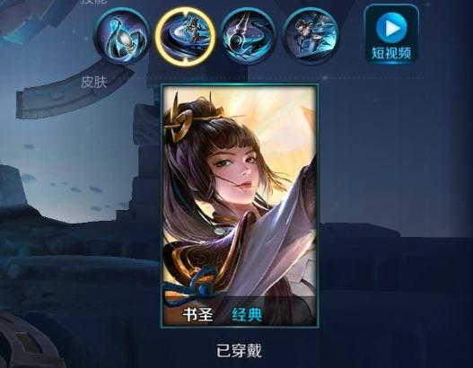 王者荣耀:上官婉儿登场,唐代著名才女上官婉儿你了解多少?