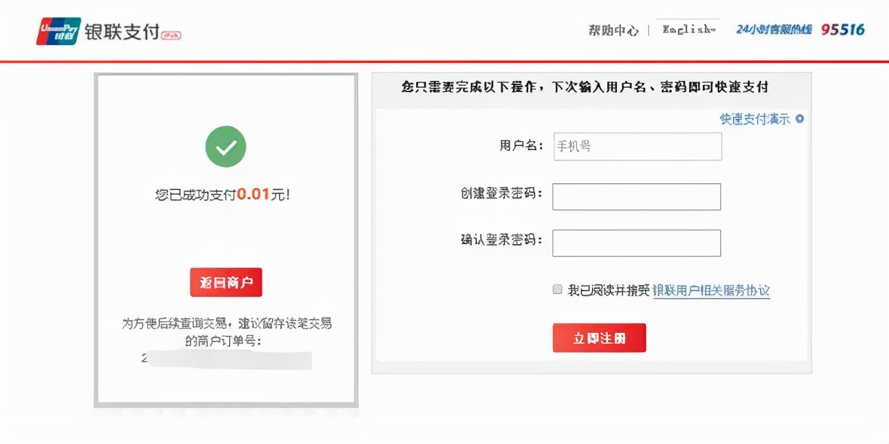 超全！图解2022福建高考报名详细流程，考生、家长看这篇就够了