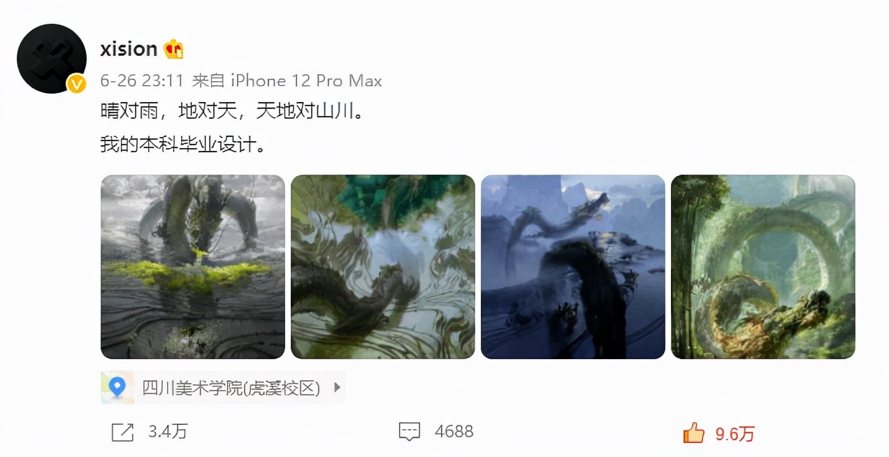 四川美院学生因“画龙”火了，一幅画高达18万，妥妥的龙的传人