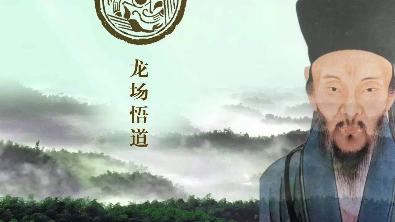 风水学者曾祥裕研究王阳明文化新作品:王阳明的“玩易”与风水实践