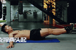 最全虐腹动作大合辑！虐出完美腹肌