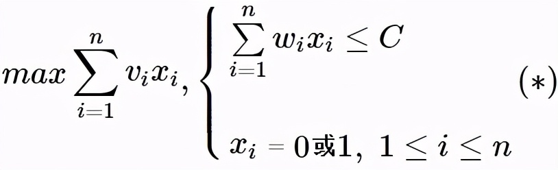 流行算法：竞赛必备-动态规划算法 <一>