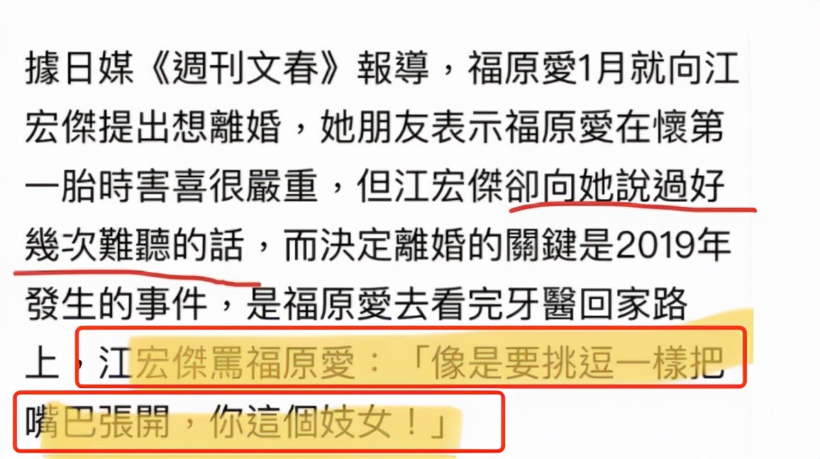 相扑运动员吃饭视频(福原爱与日本相扑选手吃饭聚会，合照笑容灿烂状态极佳)