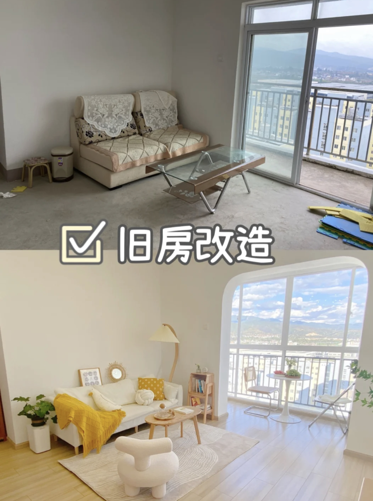 简陋装修仍坚持改造，她执着追求理想家居