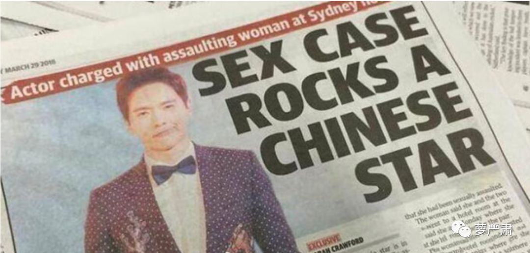 高云翔性侵不成立，婚内出轨没得跑，大制作《赢天下》还是凉了