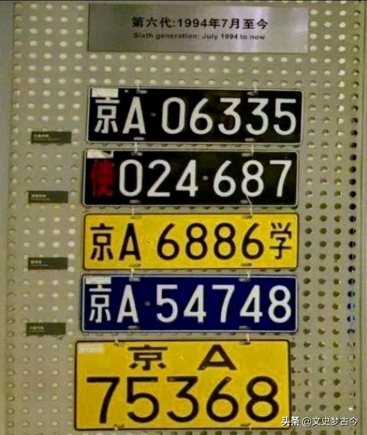 云南车牌号，为何没有“云B”？昆明东川区的成立，是一个转折点