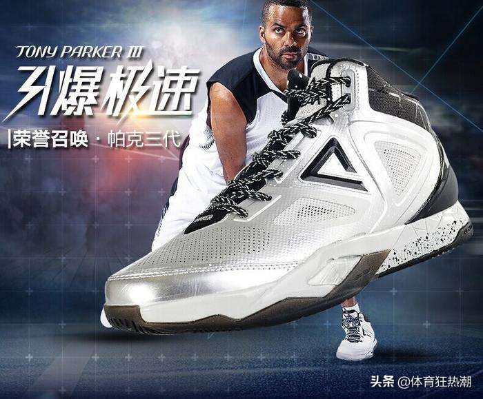 李宁有哪些nba球星代言（你知道中国球鞋品牌都签约了哪些NBA球星吗？代言费要多少钱？）