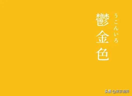 你看到的天空是什么颜色？用五感来感受古代日本人的造词功力