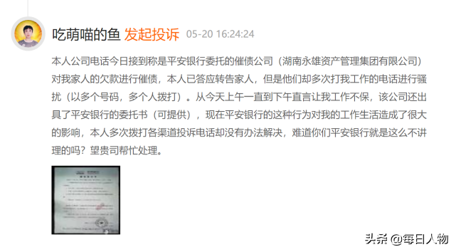 律师谭曼和他的催收帝国：和谐催收，为高效追账打造AI智能化平台