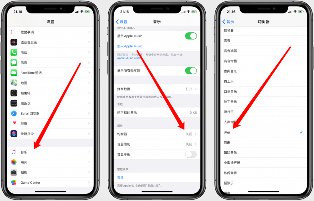 iPhone扬声器声音小，这样可以放大