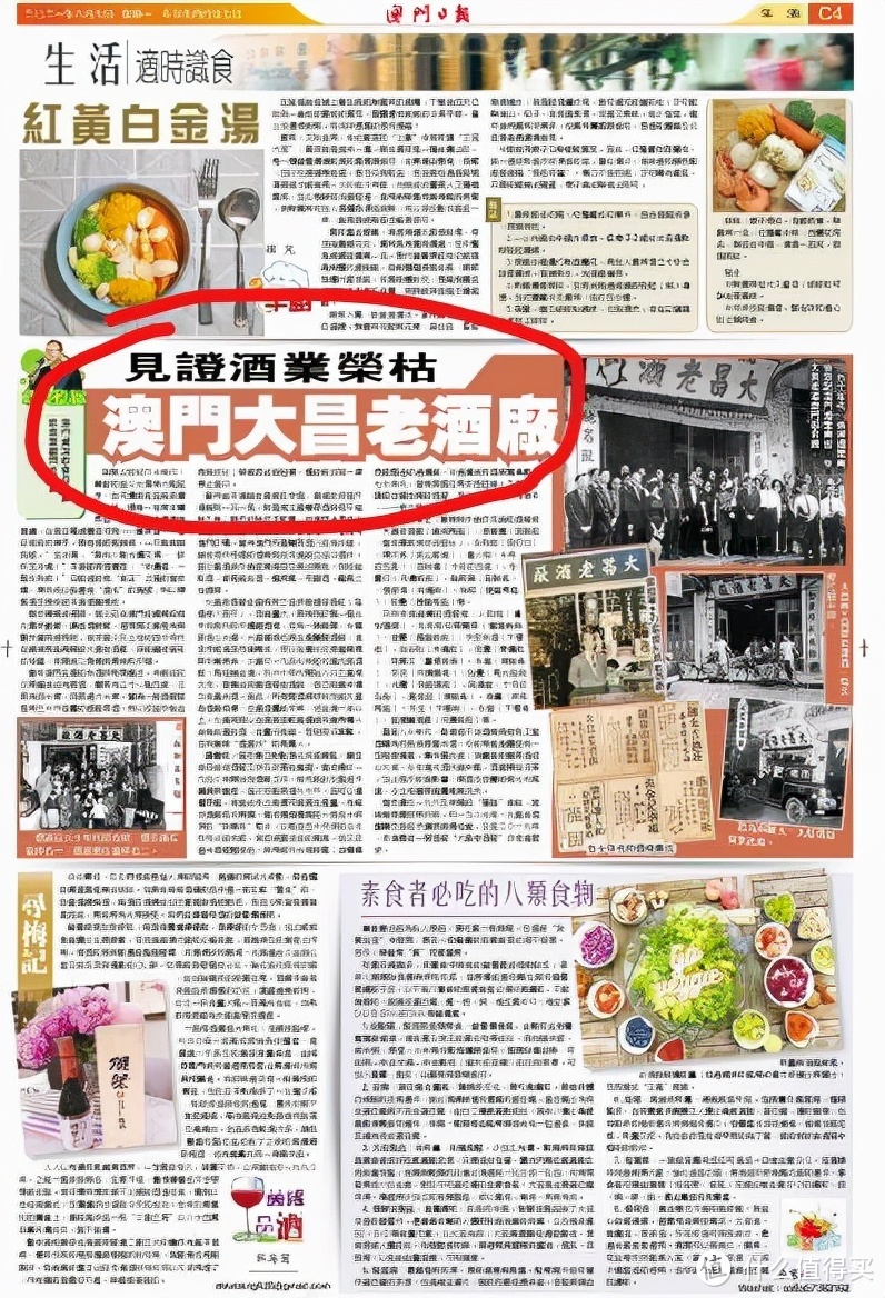 各省口粮酒盘点，共43款，一篇喂饱你