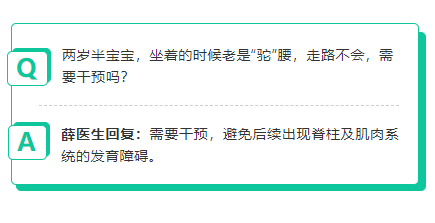 宝宝足部发育不正常？骨科医生：越早发现，代价越小