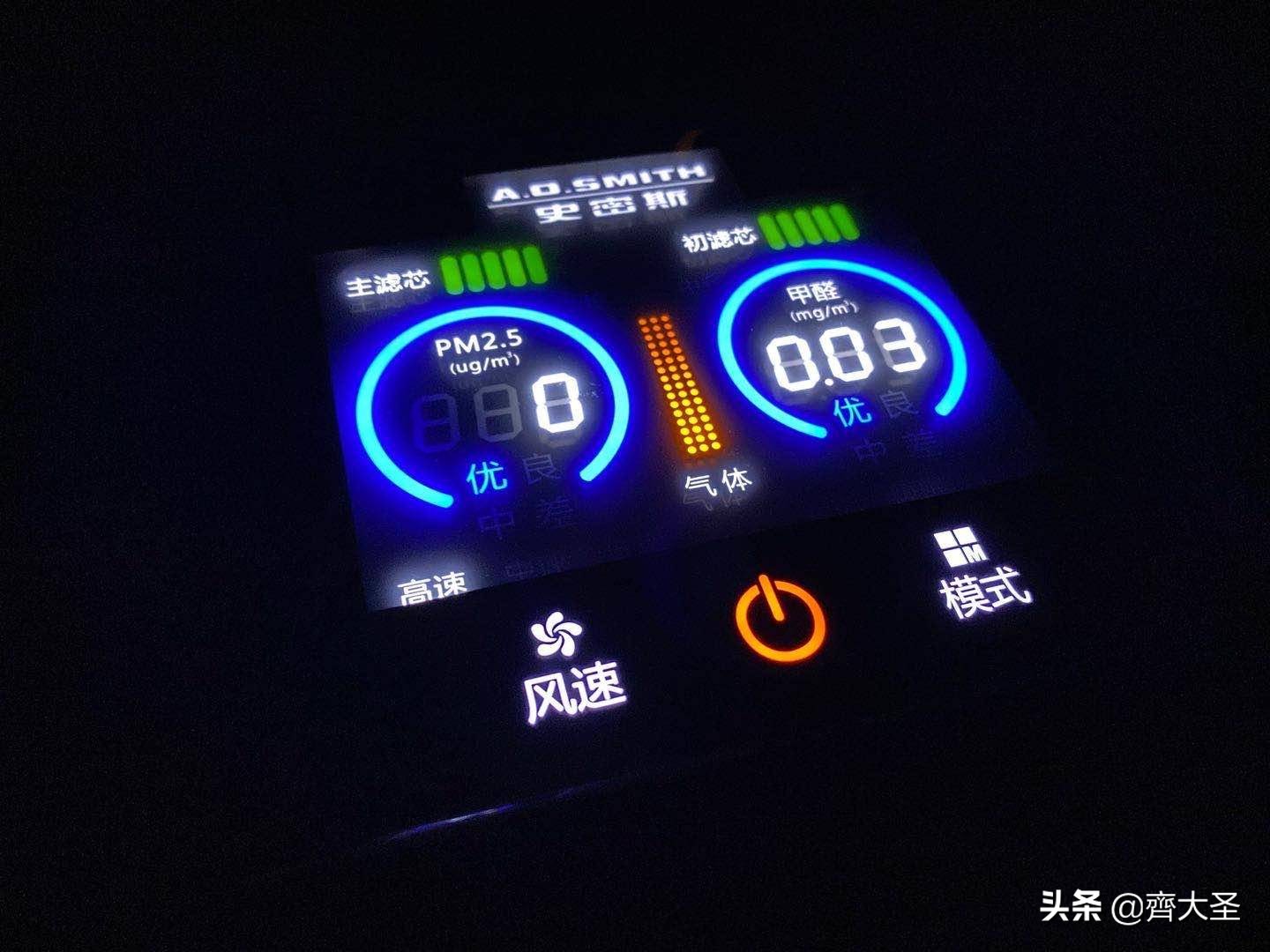 一专多能，一台空净解决「甲醛」+「病毒」+「PM2.5」