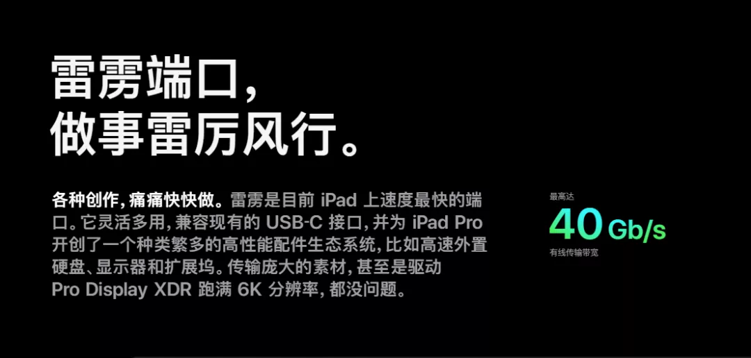 ipadpro三代是哪一年的（ipad pro三代是哪一年的）-第26张图片-昕阳网