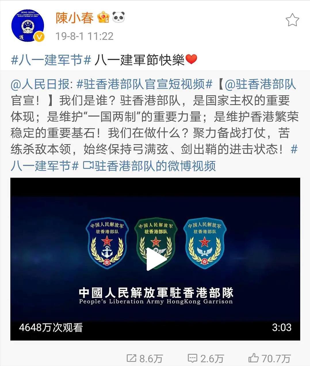 陈小春霸气晒“辛丑对比”，他和应采儿对下一代的爱国教育！真刚