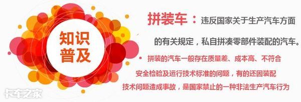 聊聊这台二手德龙后八轮“拼装”自卸车，真是一段悲伤的故事