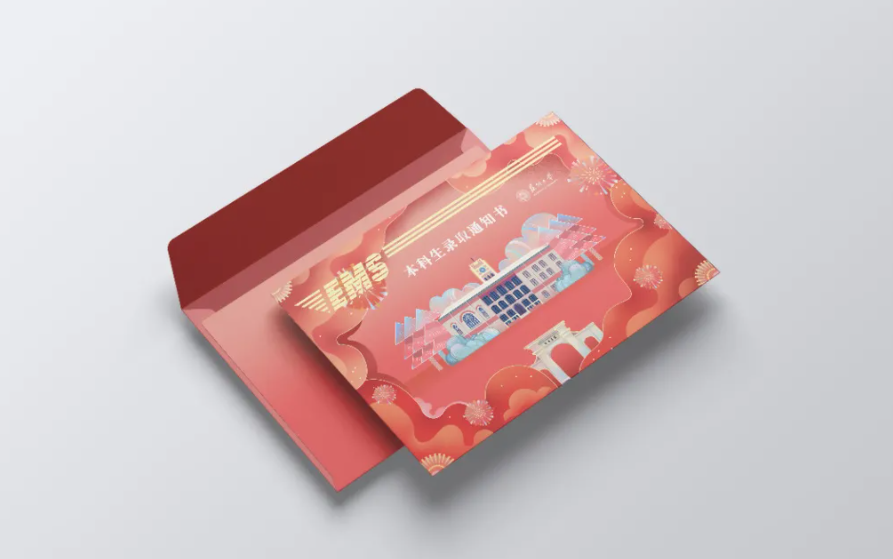 冲上热搜！苏州大学录取通知书曝光，高颜值有新意，还有限量版礼物！