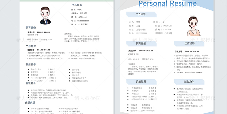 应届毕业生求职个人简历模板｜各个行业共7000套简历模板，免费领