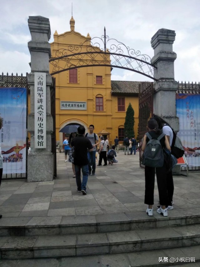 云南陆军讲武堂，民国三大军校之一，60张历史图集分享