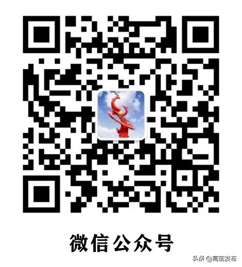 高密教师招聘2017简章（2021年高密市中小学教师跨校竞聘公告）