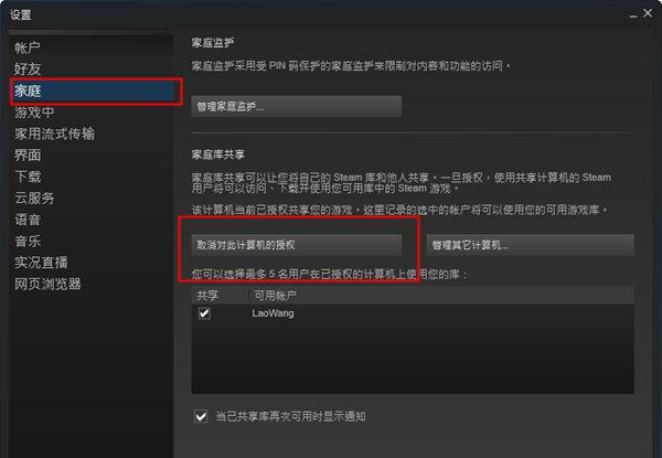 怎么免费玩Steam游戏？