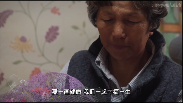 520特刊：这对老夫妻的每一天，都让人直呼“这就是爱情本身吧”