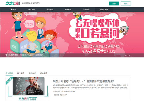 这几个质量超高的自学网站，年薪过百万的大神都在用