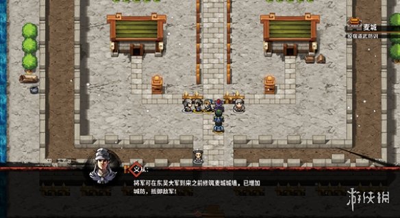《吞食孔明传》全攻略详解（终）