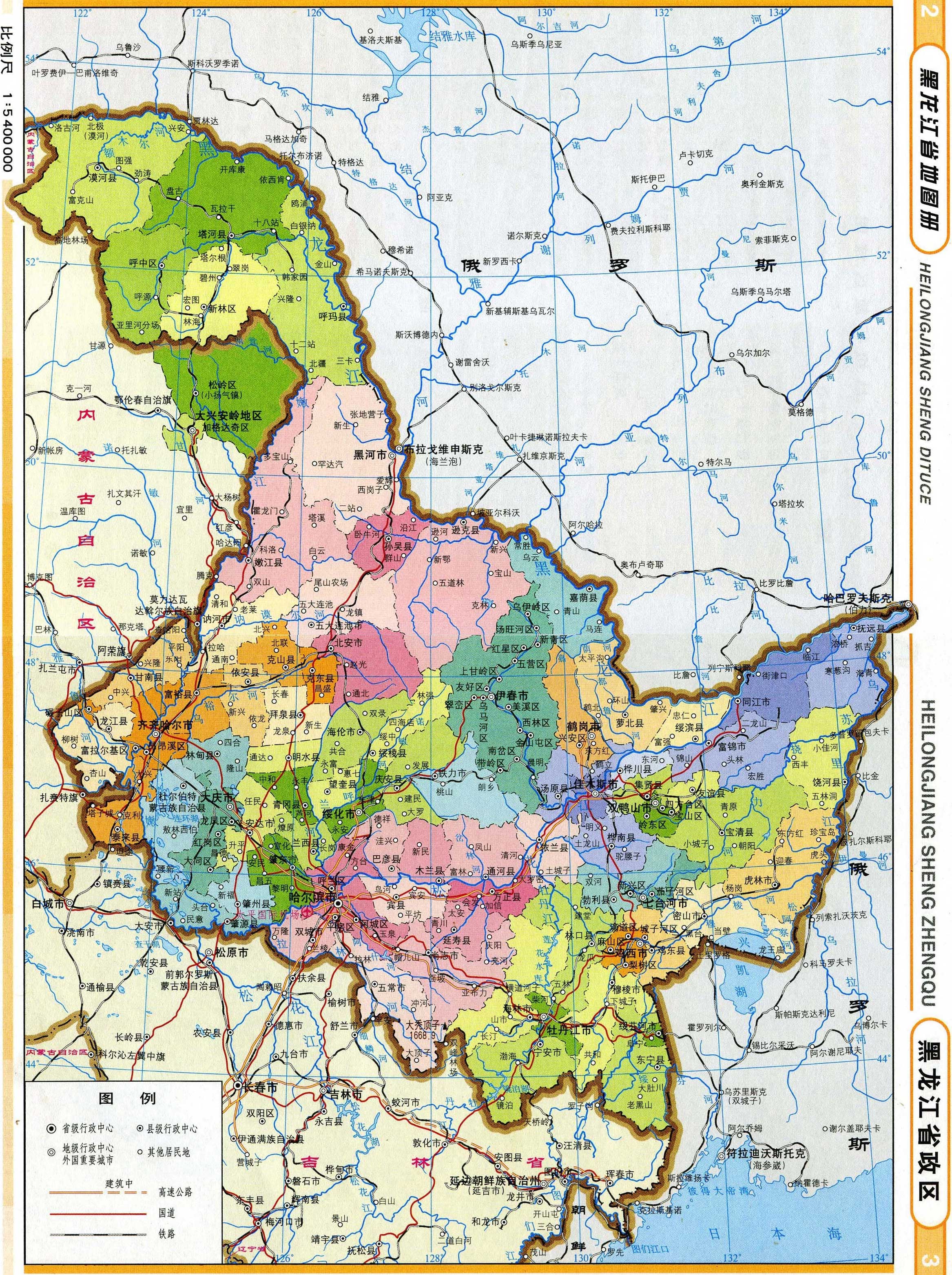 由于特殊的地理位置,历史上的黑龙江省区划也在不断调整,直到1954年才