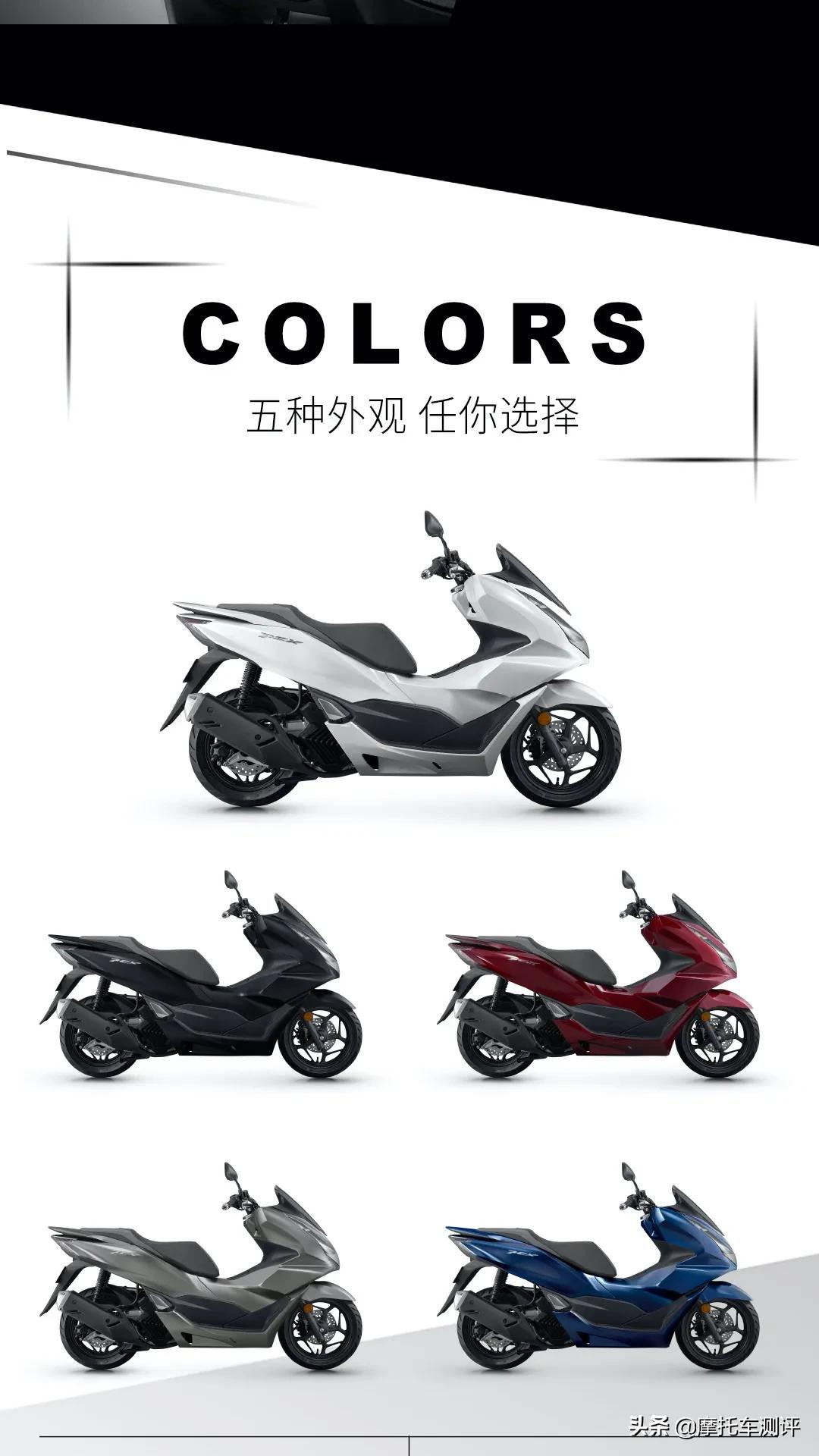 本田国内发布New PCX，ABS加碟刹，价格未公布